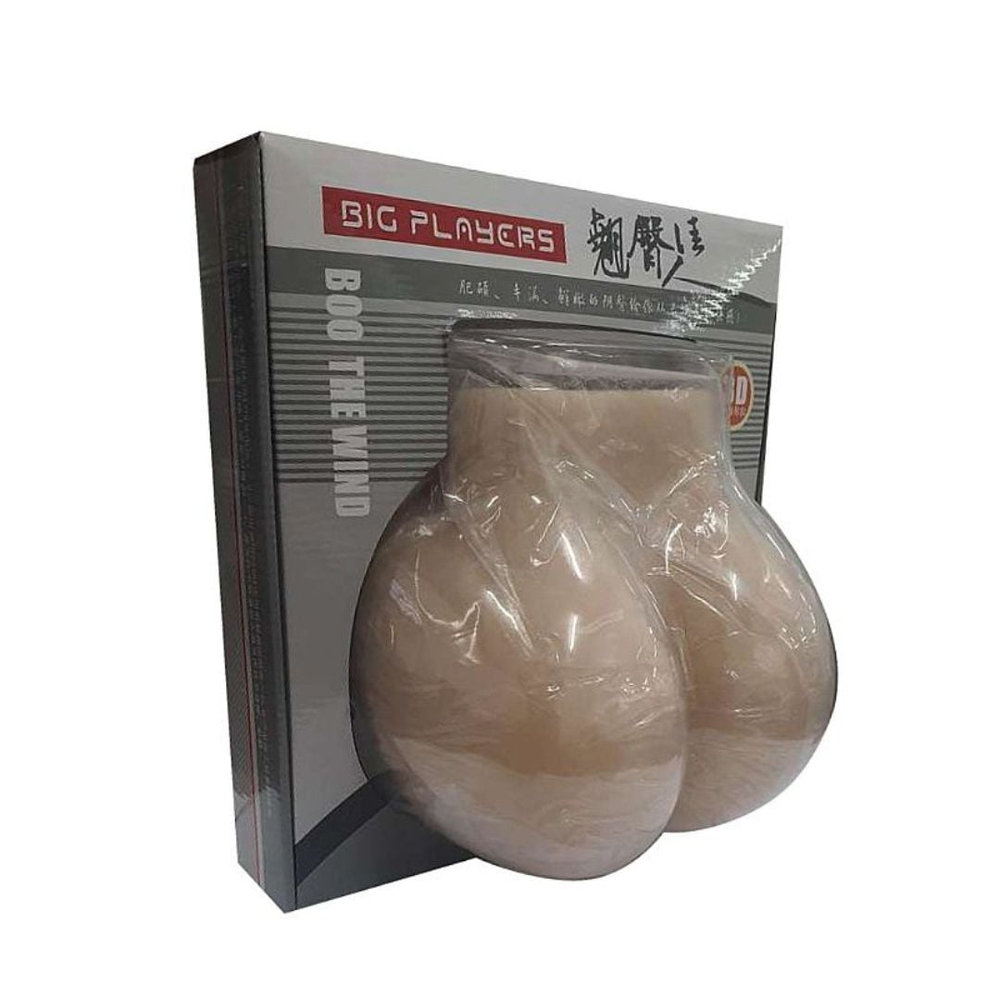 Masturbador Formato De Bunda Com Vagina E Ânus Butt Bel Vibe Toys - Imagem 3