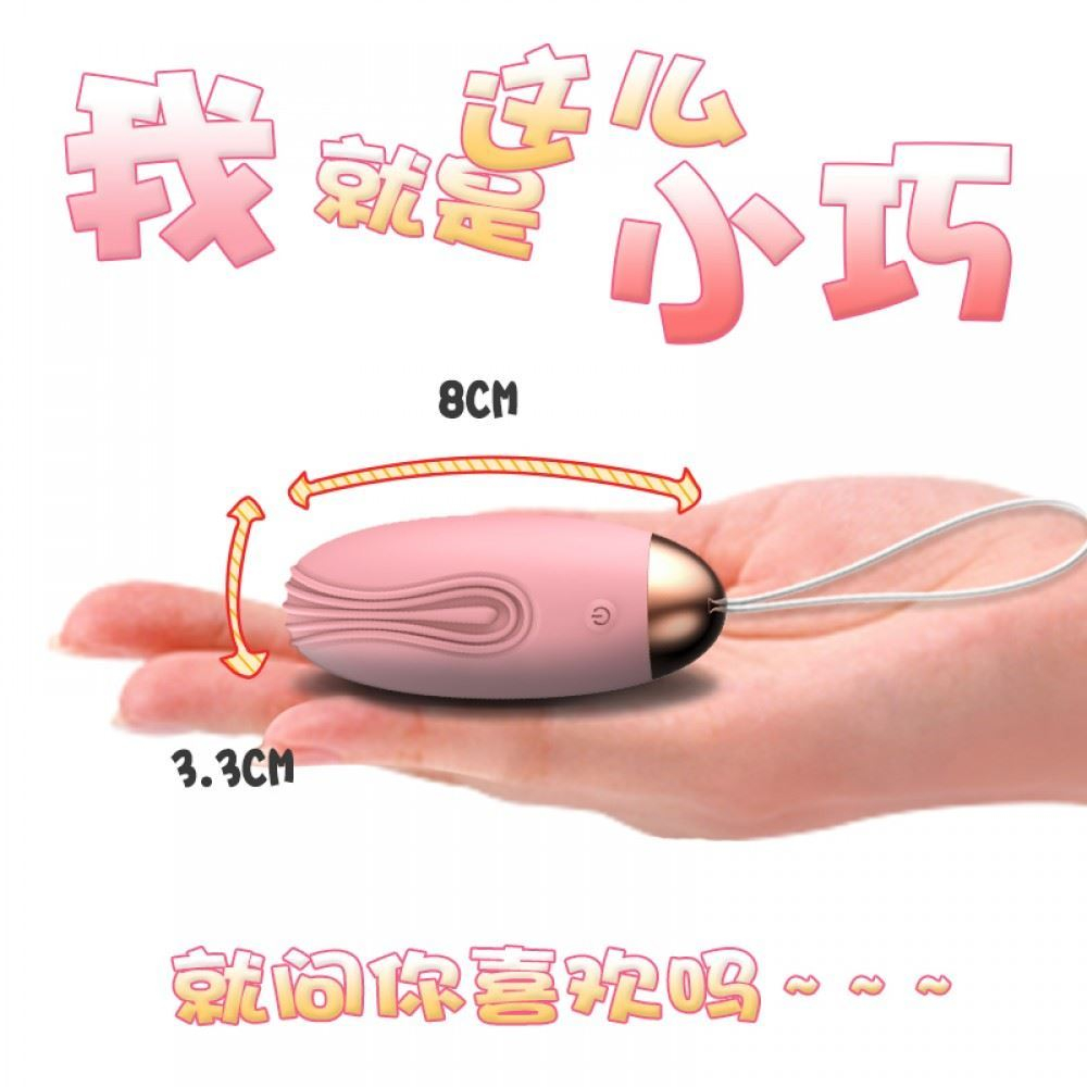 Vibrador Bullet Egg Lilo Shape Of Love - Imagem 6