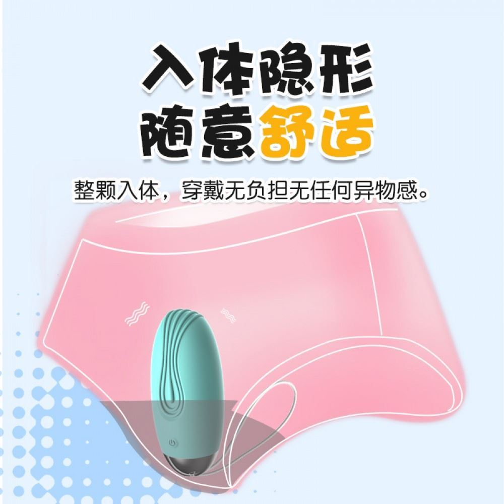 Vibrador Bullet Egg Lilo Shape Of Love - Imagem 7