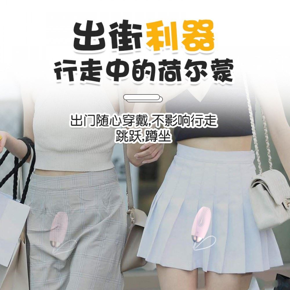 Vibrador Bullet Egg Lilo Shape Of Love - Imagem 8