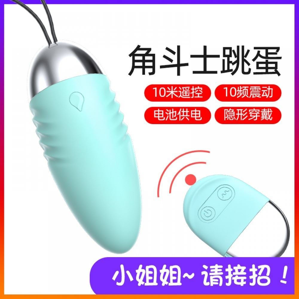 Vibrador Bullet Egg Spark Of Love - Imagem 7