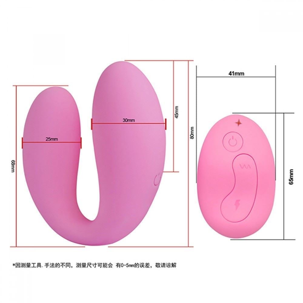 Vibrador Para Casal U Smile Sem Fio Aphrodisia - Imagem 5